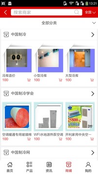 截图2