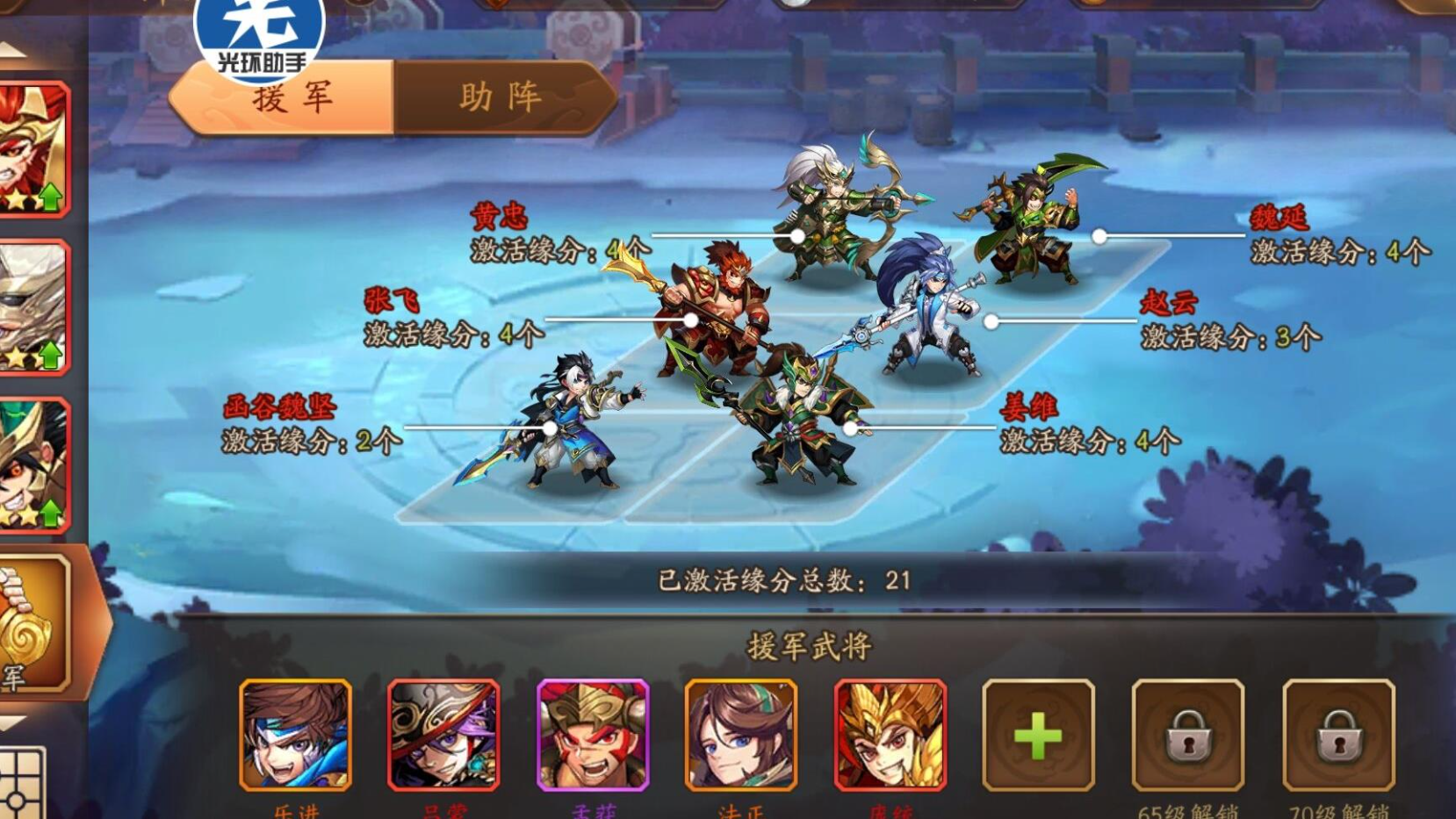 少年三国志2五出平叛乱怎么过