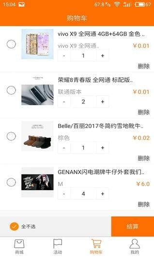 今莉豪下载_今莉豪ios版下载-1