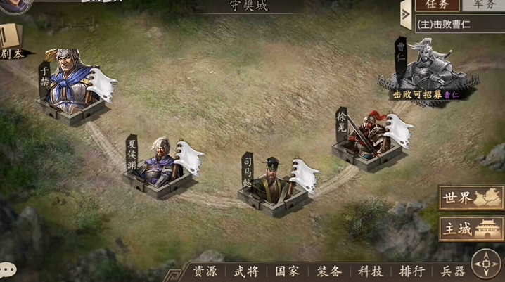 攻城掠地五丈原任务是什么