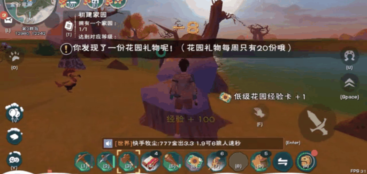 创造与魔法石镐怎么造 创造与魔法石镐怎么造