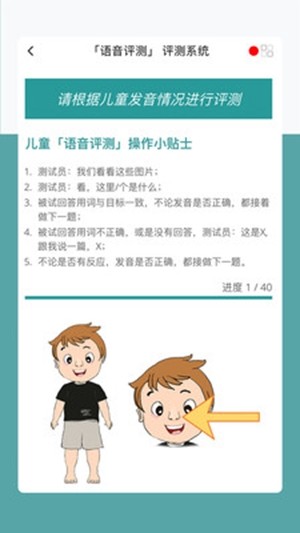 mysw评测下载_mysw评测官网版下载-1
