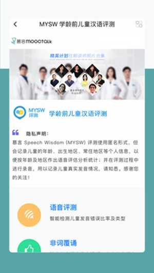 mysw评测下载_mysw评测官网版下载-0
