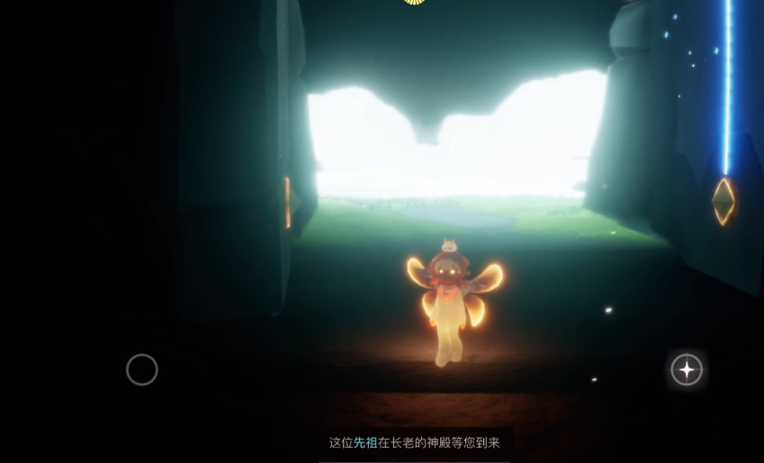 光遇旅行方舟怎么弄