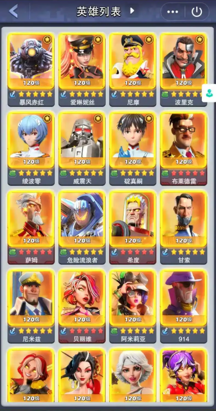 口袋奇兵在哪里强化兵种