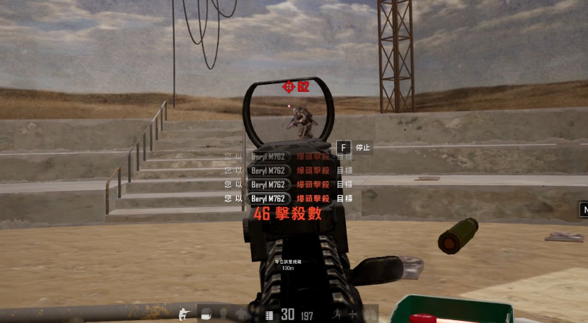 绝地求生怎么压枪无后座力 绝地求生怎么压枪无后座力