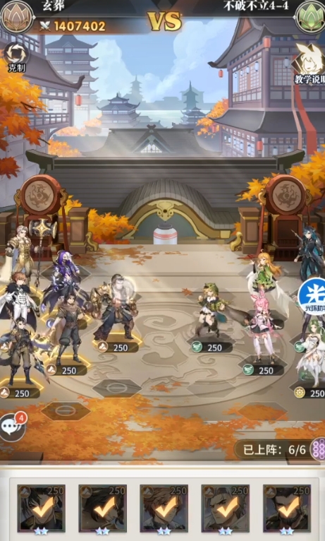 斗罗大陆武魂觉醒不破不立第四章怎么过