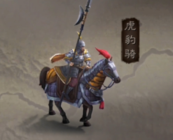 三国志战略版骑兵兵种哪个好
