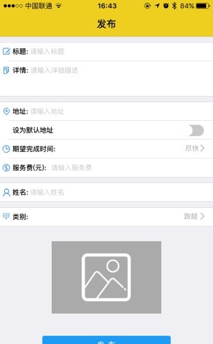 兼饺截图2