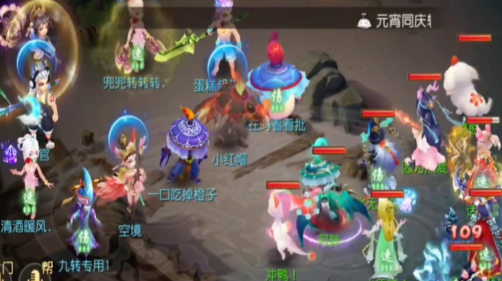 梦幻西游手游望天舒加什么