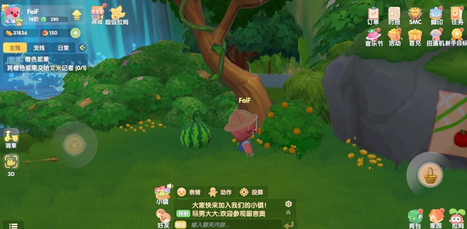 摩尔庄园变身粽子怎么获得