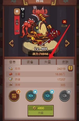 咸鱼之王攻略最新最强阵容怎么搭配