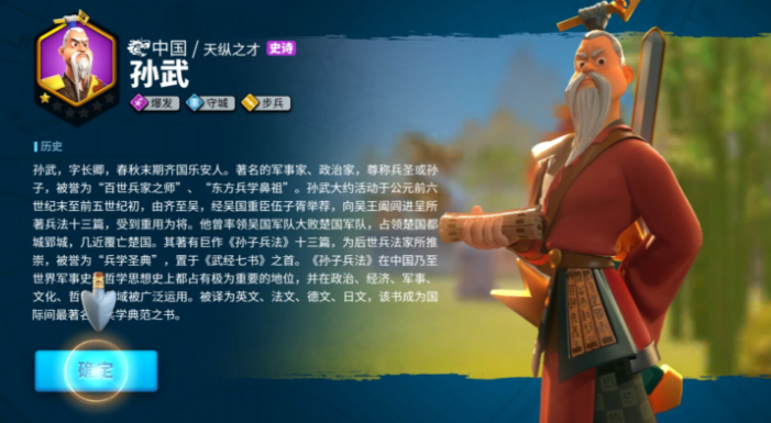 万国觉醒开局培养什么武将