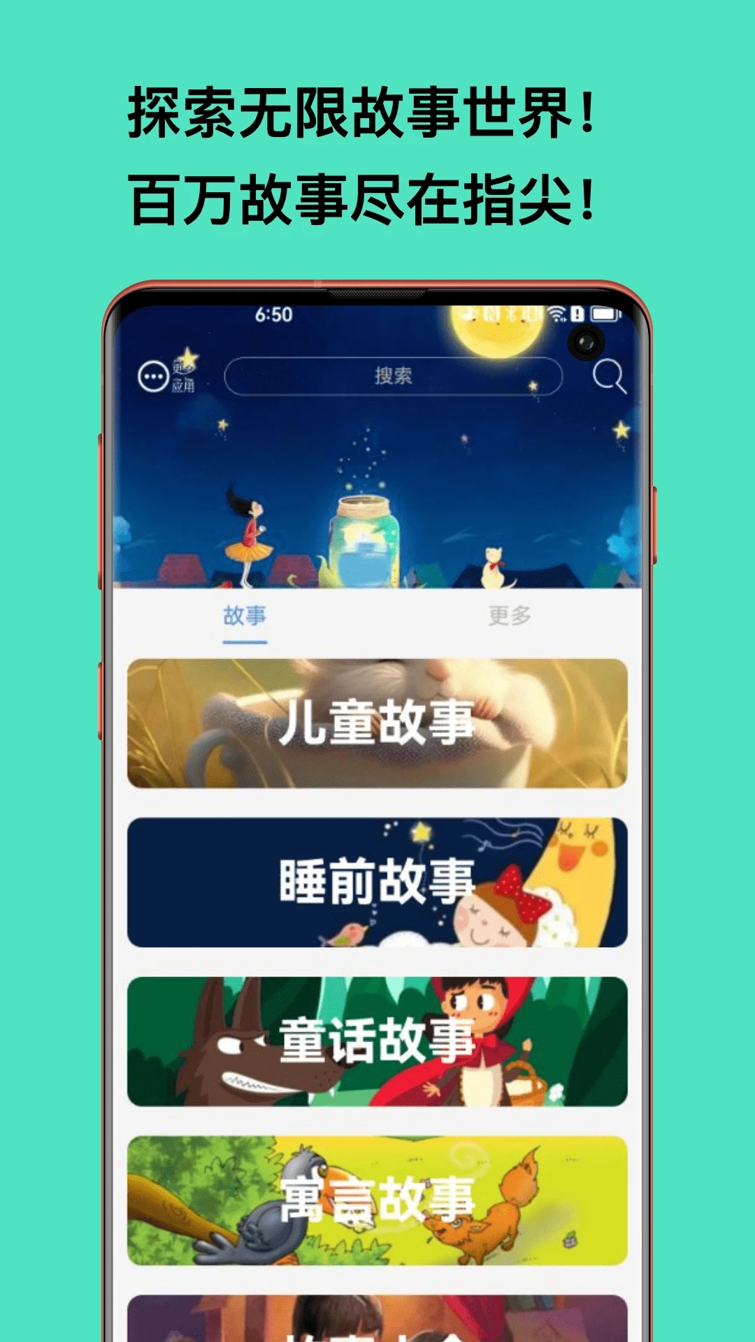 截图4
