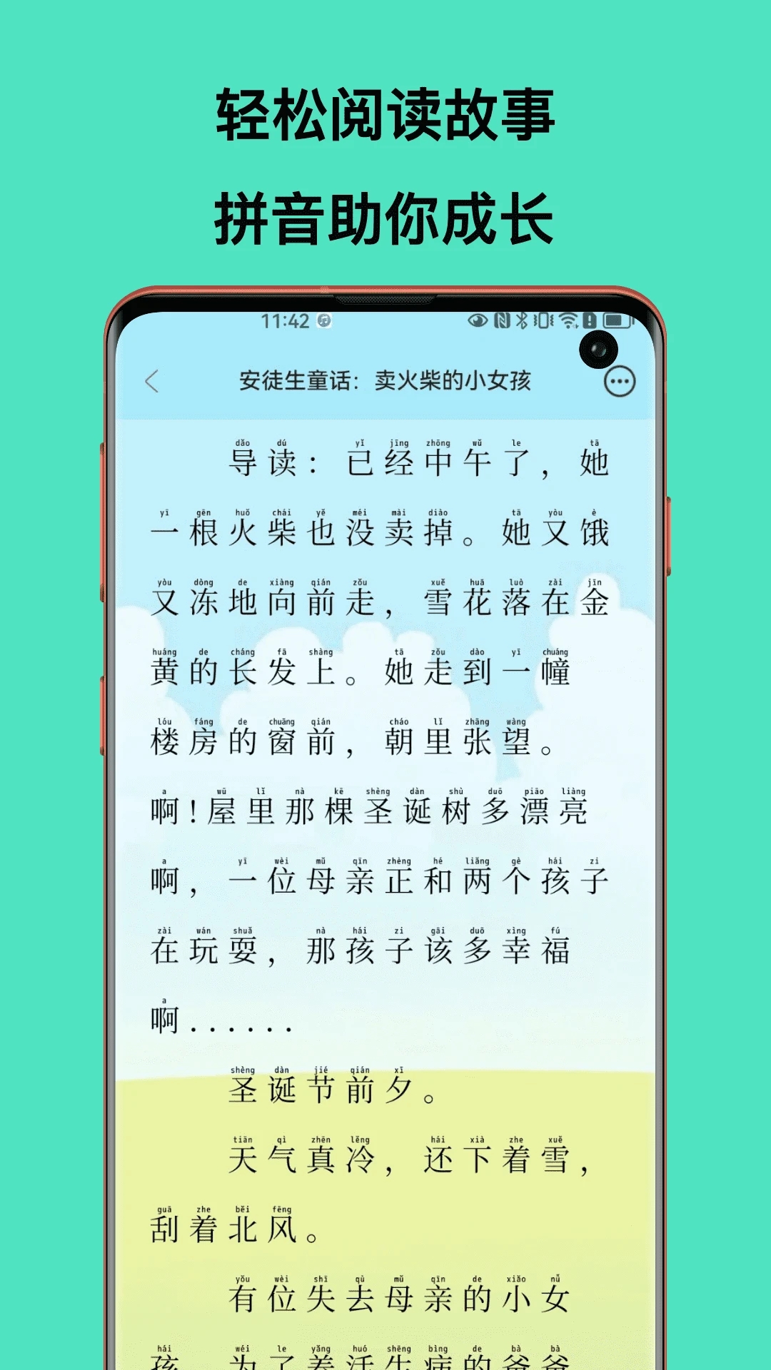 截图5