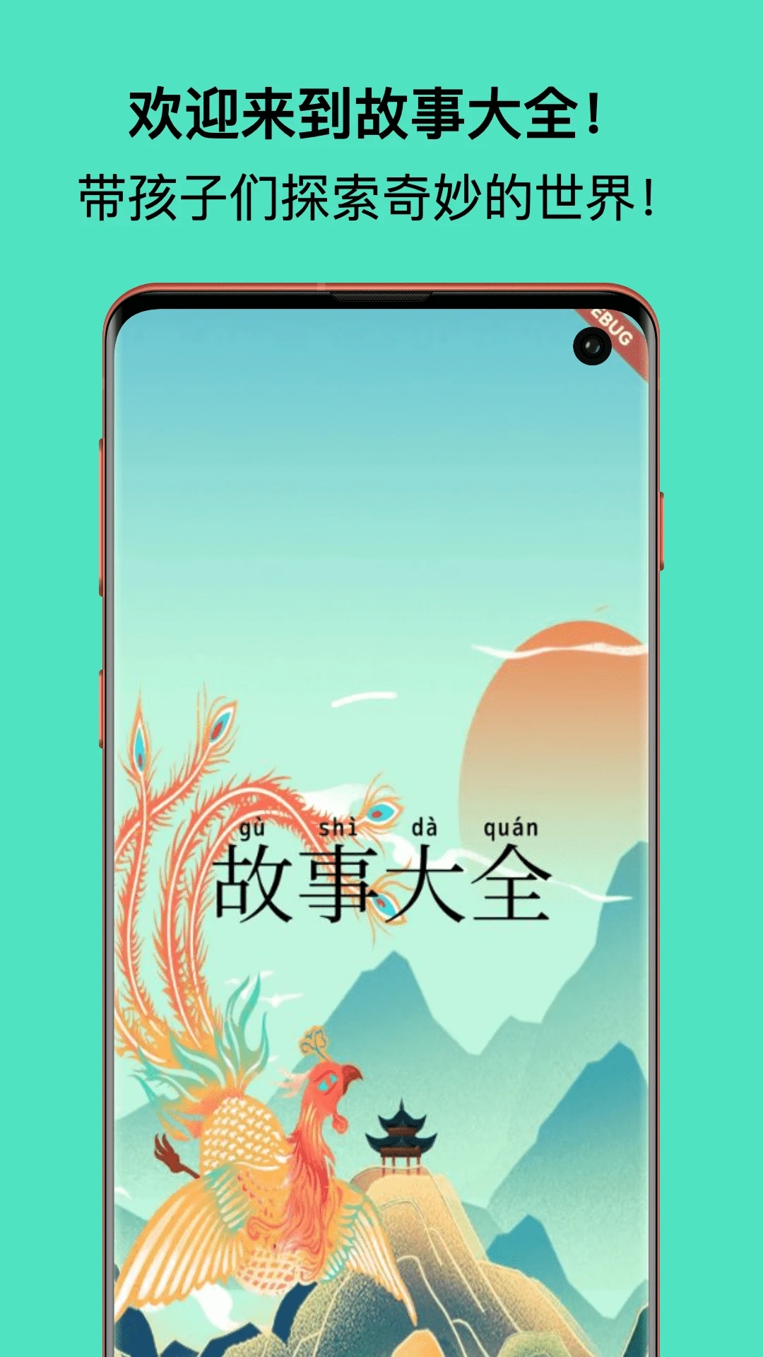 截图1