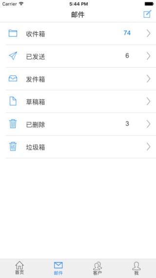 恩特云下载_恩特云安卓版下载-0