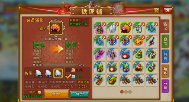 弹弹堂大冒险怎么提升战力
