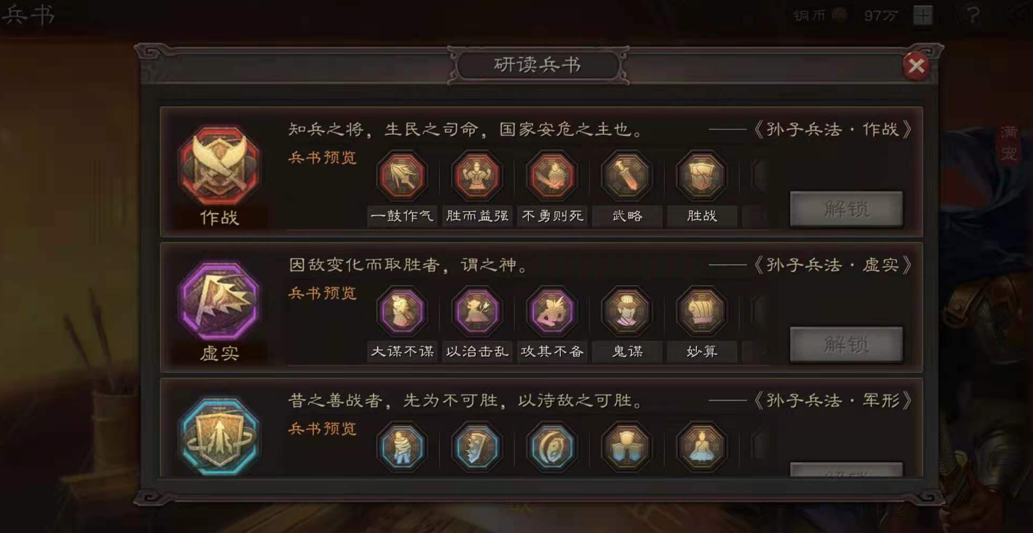 三国志战略版赤壁弓怎么玩