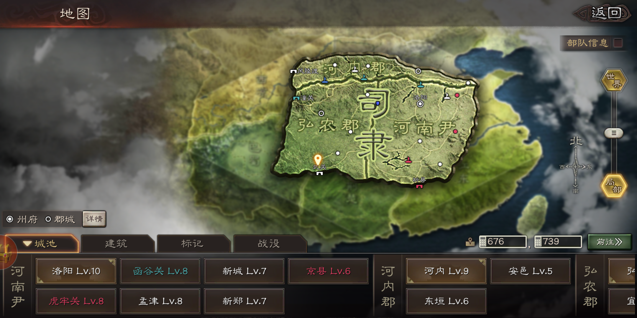 三国志战略版如何拖回合