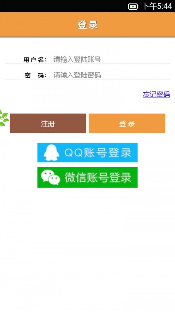 指尖优选下载_指尖优选官网版下载-0