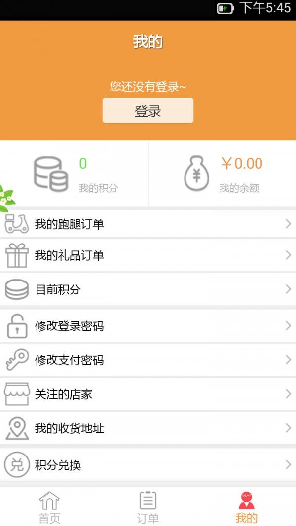 指尖优选下载_指尖优选官网版下载-1