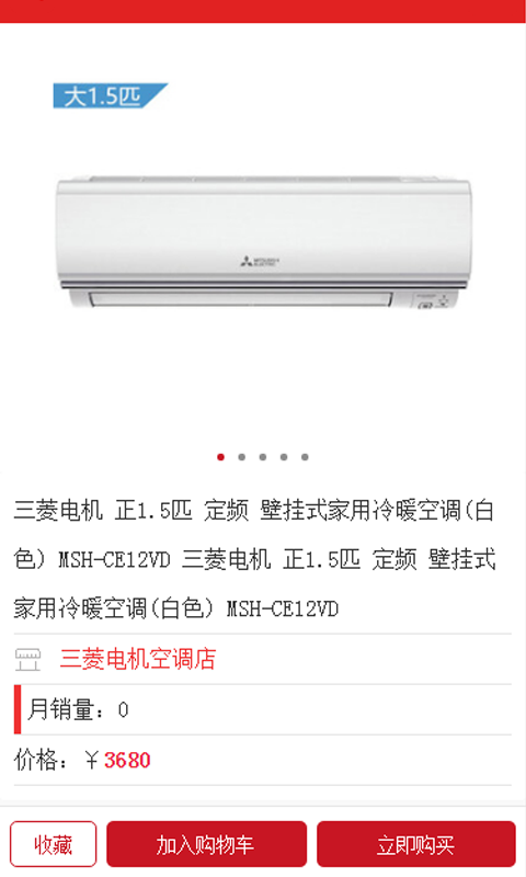 中辉商贸截图1