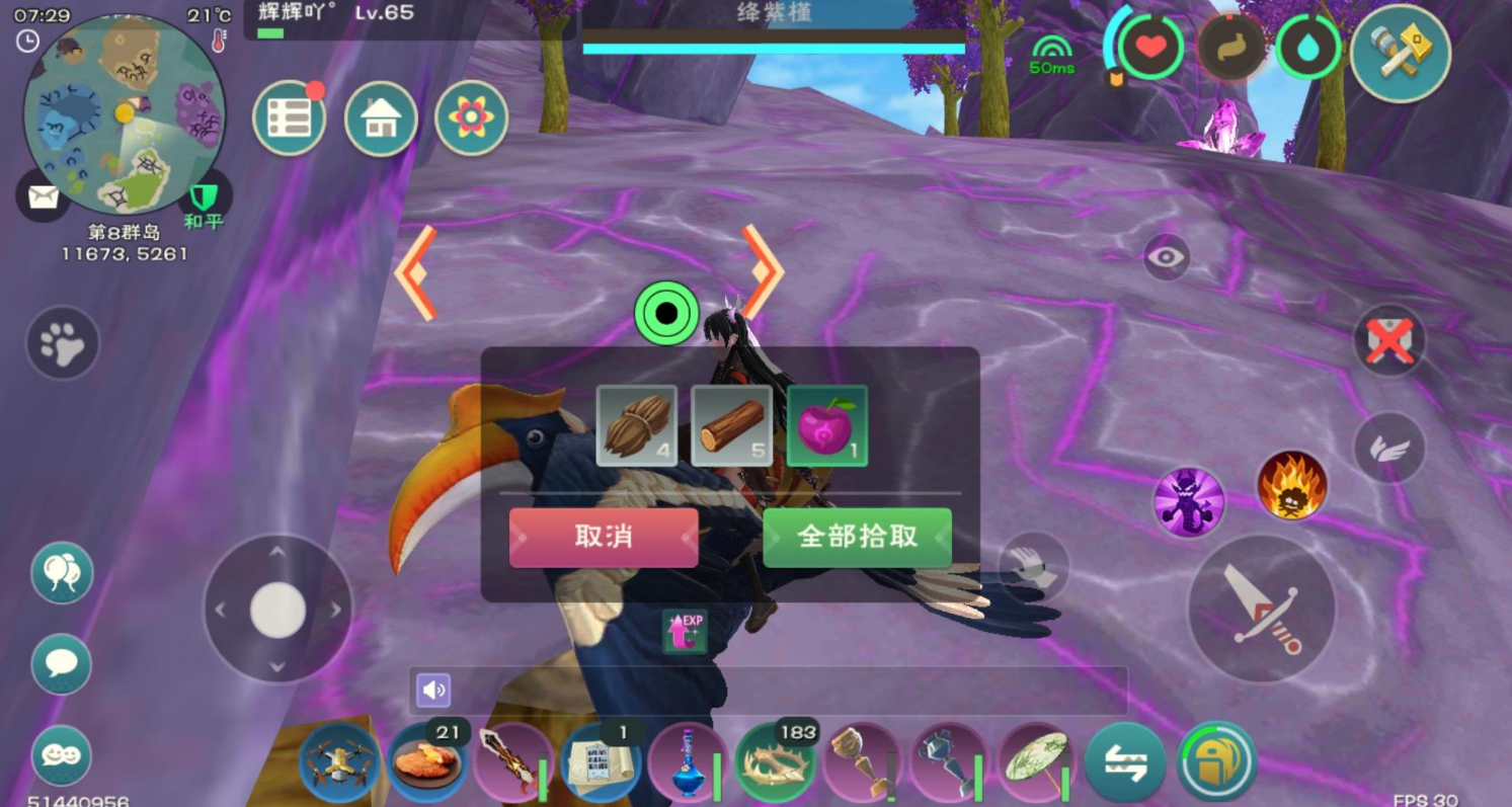 创造与魔法仙兔云灯坐骑怎么得 创造与魔法仙兔云灯坐骑怎么得
