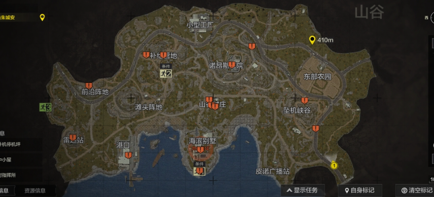 暗区突围山谷拉闸有什么用