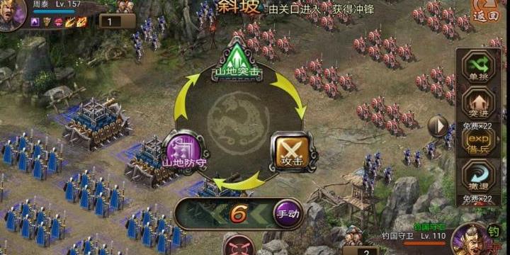 攻城掠地防吹马是什么装备
