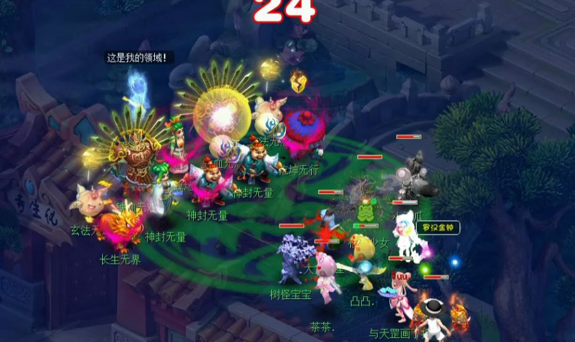 梦幻西游69天地玩什么