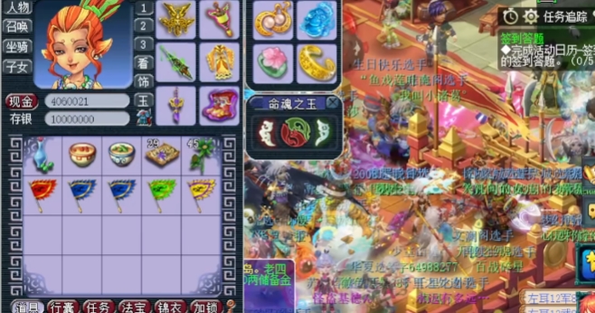 梦幻西游地府应该带什么特技