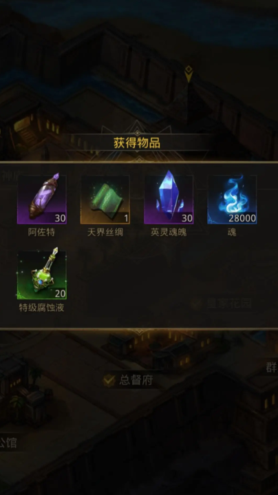 地下城堡3主教怎么打