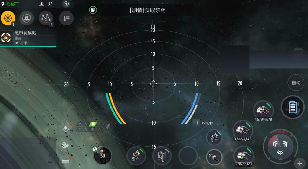 第二银河信仰任务怎么做