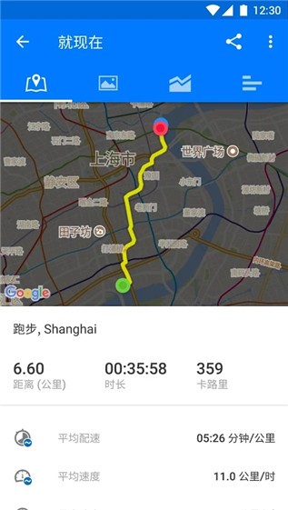 跑步健身软件截图3