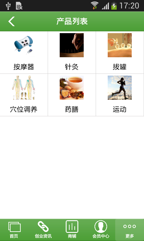 健康开心治疗咨询下载_健康开心治疗咨询正式版下载-0