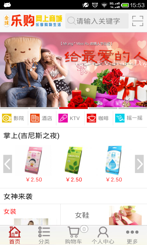 截图4