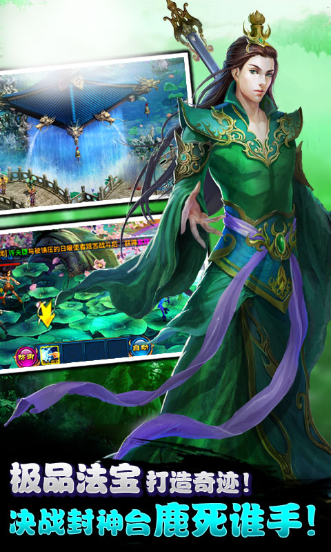 神印王座手游360版截图3