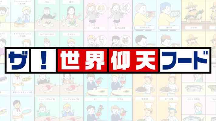 世界仰天截图1