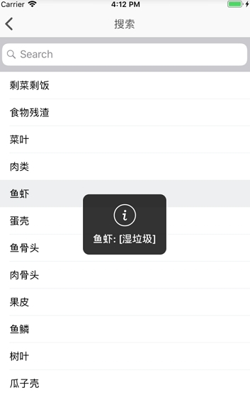 智能分类垃圾桶