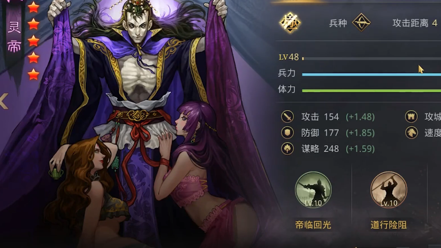 率土之滨灵帝怎么搭配武将