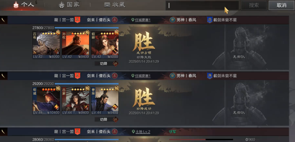 率土之滨灵帝怎么搭配武将 率土之滨灵帝怎么搭配武将