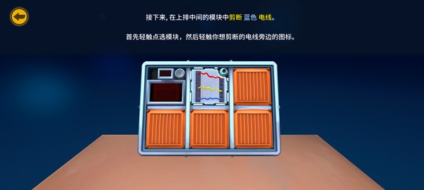 截图2