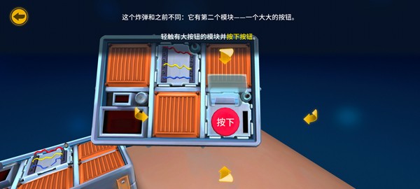截图3