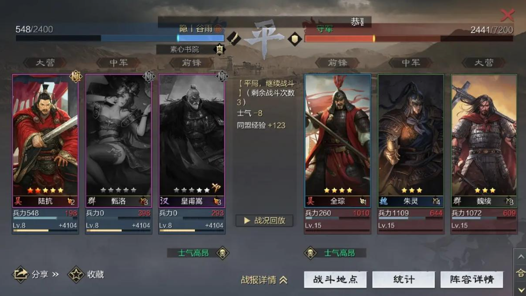 率土之滨垒石迎击怎么玩