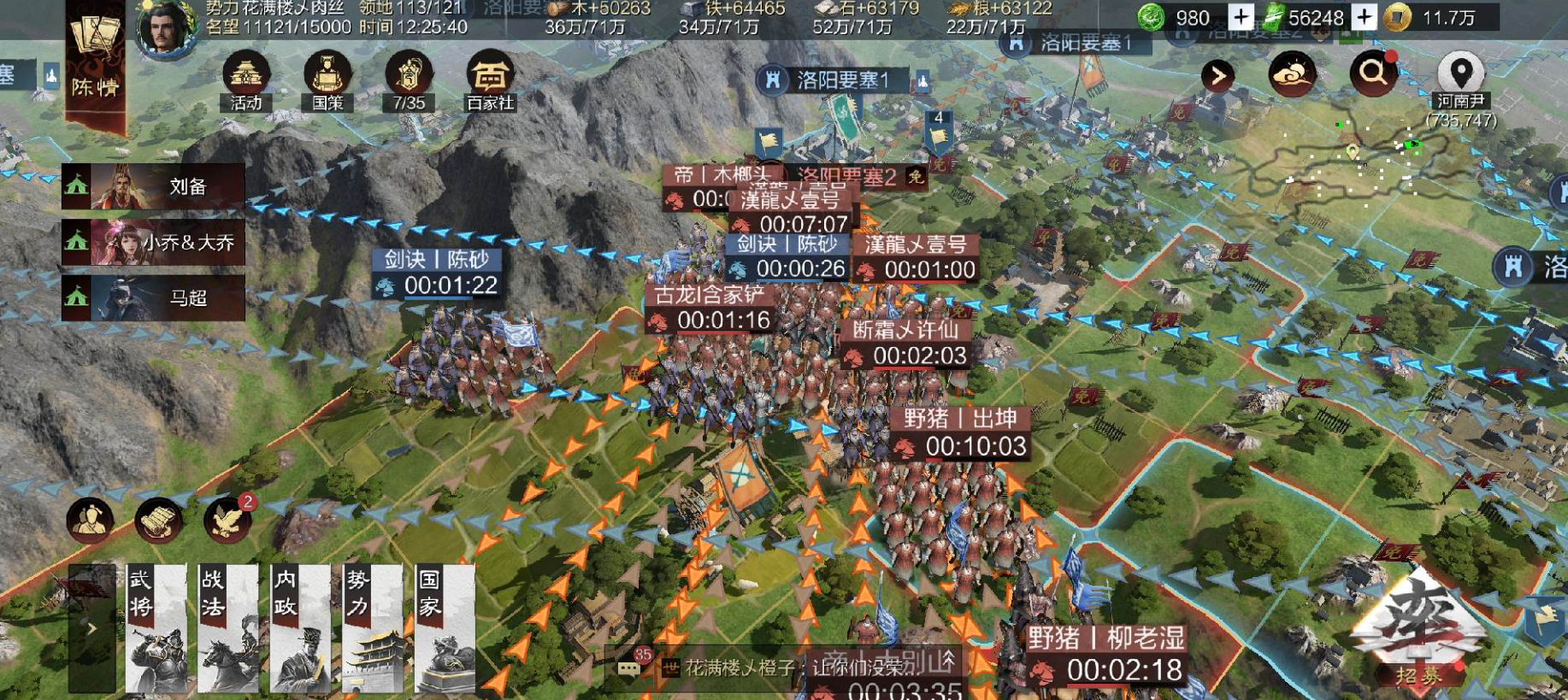 率土之滨怎么收回领地 率土之滨怎么收回领地