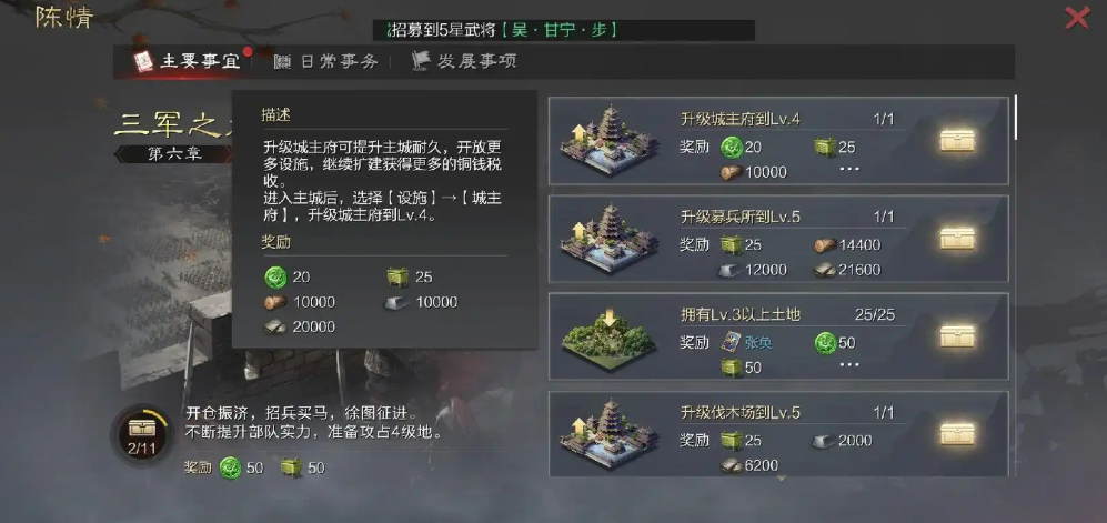 率土之滨虎符怎么来 率土之滨虎符怎么来