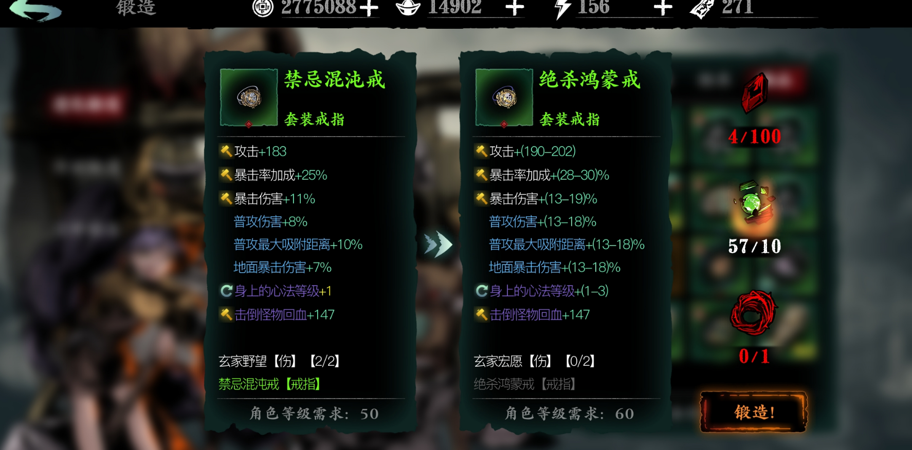 影之刃3轻羽平民玩什么装备