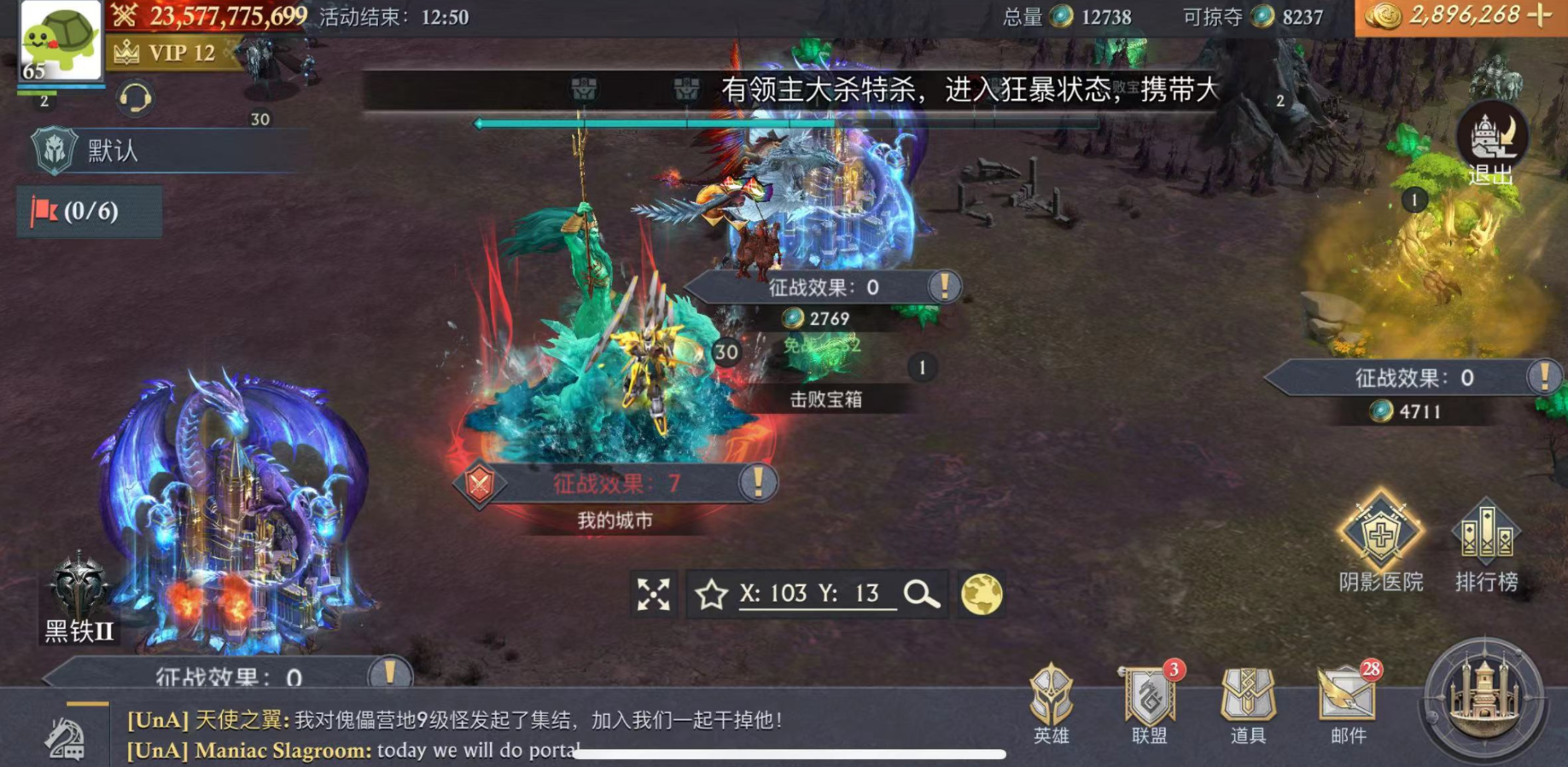 阿瓦隆之王金库在哪里 阿瓦隆之王金库在哪里