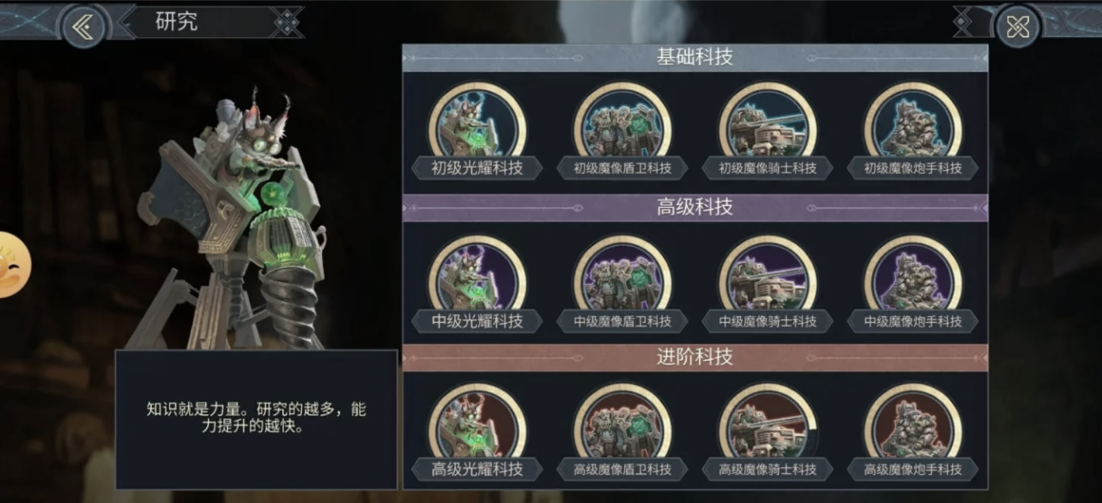 阿瓦隆之王金库在哪里 阿瓦隆之王金库在哪里